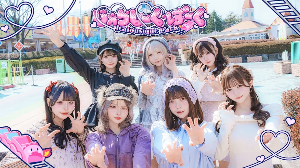 夜光性アミューズ「じぇらしーく・ぱーく」