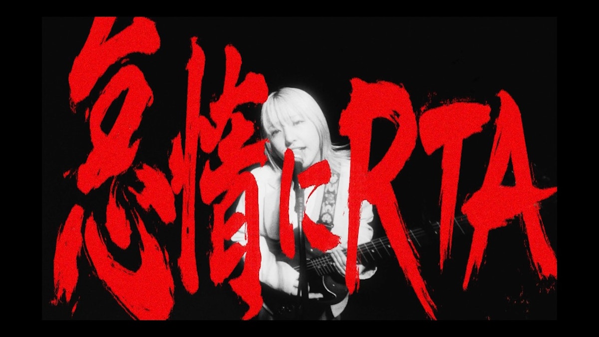 Navy HERETIC「怠惰にRTA」